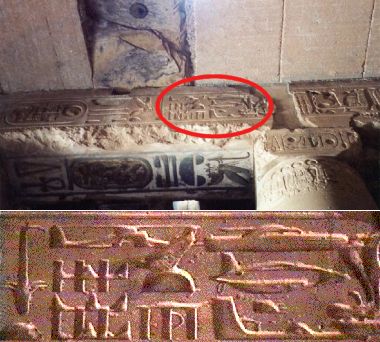 abydos2nj